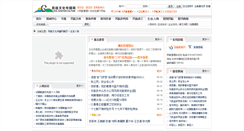 Desktop Screenshot of life.cacs.net.cn