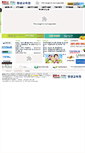 Mobile Screenshot of cacs.co.kr