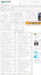 Mobile Screenshot of library.cacs.net.cn
